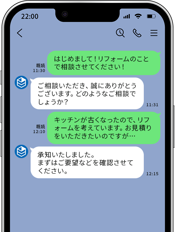 手軽に連絡できる